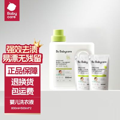 ڲbabycareϴҺרϴҺȥȥº˳ϴҺ35.9Ԫ