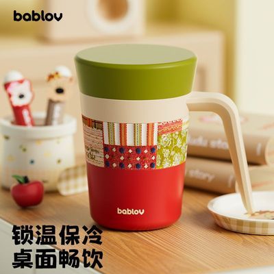 Bablovˮ±ְ칫ҿݲ豭Ůֵ˱Ǳ61.8Ԫ
