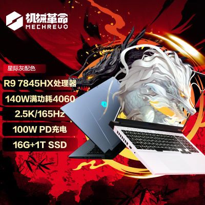 е16ProϷ羺ʼǱR9-7845HX 16G 1T RTX4060 16pro R9-7845HXɫ 16GB 512GB SSD ײһ5899Ԫ