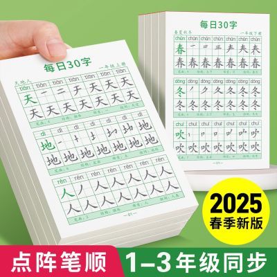 ڲһ꼶꼶꼶ѹͬÿ30Сѧ˽̰ϲ²5.68Ԫ