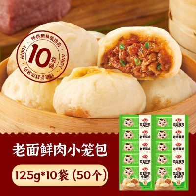 ڲ ƷСʳͯͰƷȼʳ䶳48.7Ԫ