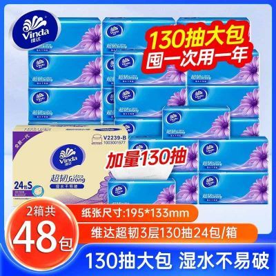 ڲάֽ鳬3S130ֽͥװʵƷ32Ԫ