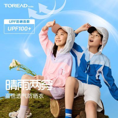 ���ڲ�����̽·��ͯװ ���ļ��¿��ᱡ͸���д�ͯ�������߶�ͯ��ɹ�� 79.5Ԫ