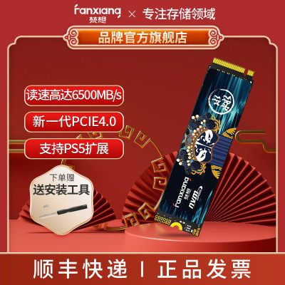  S790E SSD̬ӲM.2ӿPCIe4.0 PS5960GB337Ԫ
