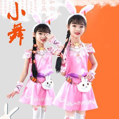 斗罗大陆服装儿童小舞神装cos公主裙衣服女童裙子幼儿园表演套