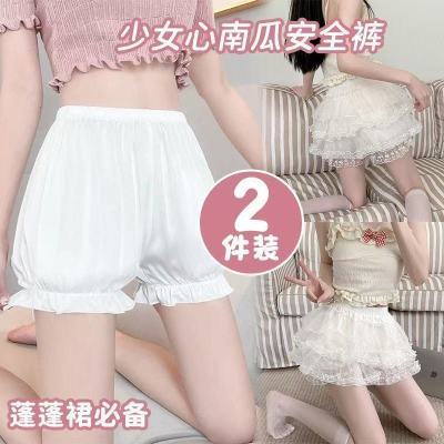 jk南瓜裤女防走光安全裤夏季灯笼裤可外穿宽松三分薄款裙撑打底裤