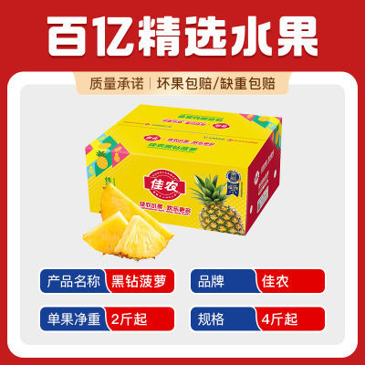 ڲũɱں겤2װ1kg+ˮ˳45.6Ԫ