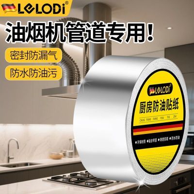 ڲLELODI͸̻ˮܷˮӺ7.49Ԫ