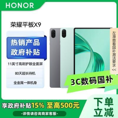 ڲ15% 졿ҫƽX911Ӣˢȫѧϰ820Ԫ