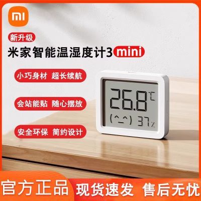 С׵ʪȼ3mini׼Ҽܾ׼ʪȱ¶ȼ24.8Ԫ