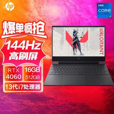 ڲ(HP) Ӱ10  i7-13620H 16GBڴ 512GB̬ 15.6 Ӣ4749Ԫ