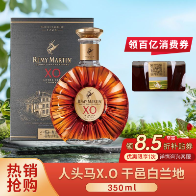 ƷлͷԭƿXOذ 350ml 585Ԫ