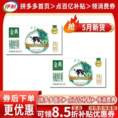 ڲ5½лţ200ml*10װӪ͹33.9Ԫ