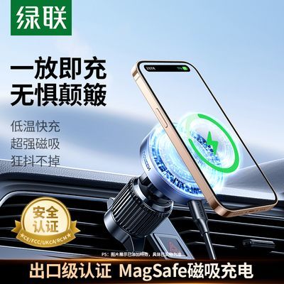 ش߳ƻMAGsafe15W2025¿ֻ֧53.2Ԫ