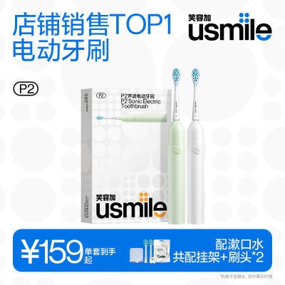 usmileЦݼ綯ˢ¿ŮëˮװѧP2131Ԫȯ