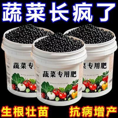【正品】蔬菜肥料营养液专用家用阳台果蔬瓜果盆栽种菜通用型肥料