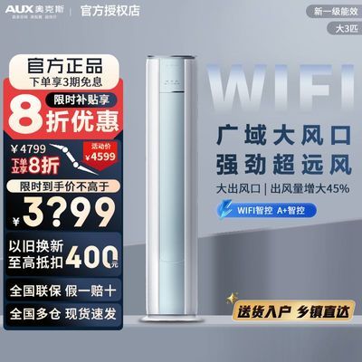 ڲ¿˹յ3ƥһЧƵʽʡwifiǿ3516Ԫ