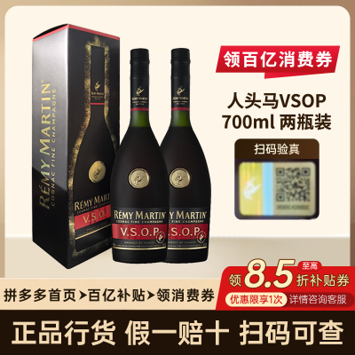 ڲRemy Martin/ͷVSOP700mlx2Ʒл739Ԫ