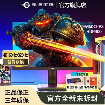̩̹P2712V 27Ӣ4K160Hz˫ģ320Hz IPSHDR400ʾ1397Ԫ