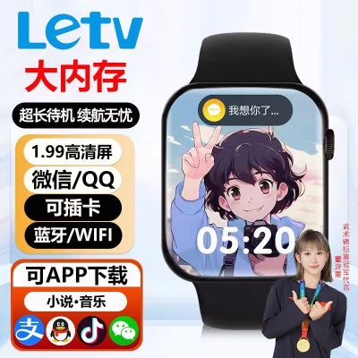 ڲ5GȫͨСѧܵ绰ֱ˫ɲ忨๦GPSλ֧135.8Ԫ
