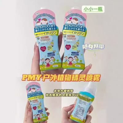 止痒婴幼儿花露水驱蚊液防蚊虫香料户外儿童宝宝日本叮咬便携喷雾【5月31日发完】