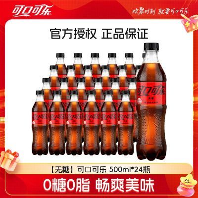 ɿڿǿ500ml*24ƿ̼ȿˮ48Ԫ