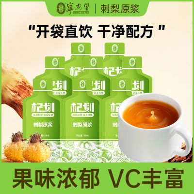 ڲ轻ԭ30mllեԭ֭άCԭҺ5.91Ԫ