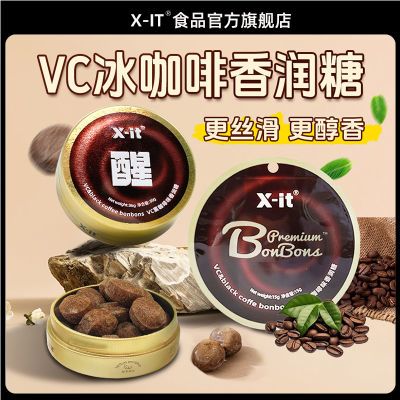 ���ڲ�����xit�ѿ���������36g*5��+15g*5�������ϰ෸�������������Ӳ�� 48.5Ԫ
