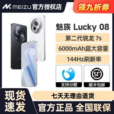 ڲֻ-ȫδ⡿Lucky08ȫͨ5GֻAIֻ 60001198Ԫ