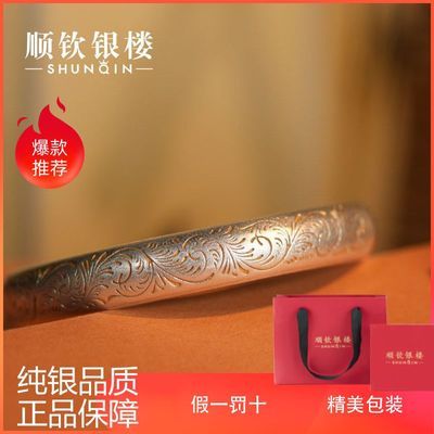 ڲ˳¥9999ӺŮ340Ԫ