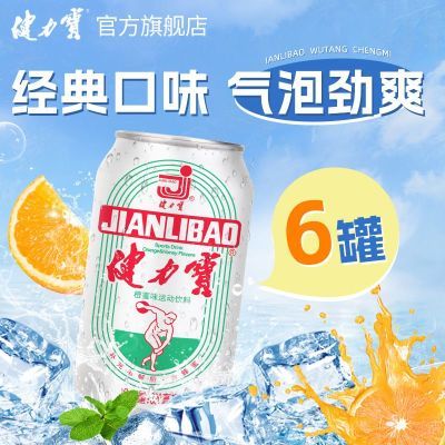 330ml*6޳ζ˶̼Ϻװ12.51Ԫ