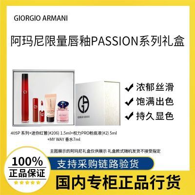 ڲƷл޶ܴ԰405PASSIONȼ 520253Ԫ