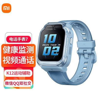 ڲСöͯ绰ֱ7 ѧֱ4GȫͨGPSλ20׷ˮ685Ԫ