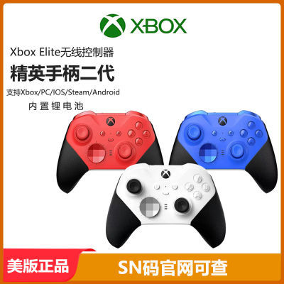 ڲ΢ Xbox Elite߿ Ӣഺ PCϷֱ592.6Ԫ