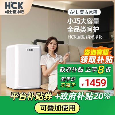 ڲ20%HCKʿ滯ױƷ临СͻĤױר1899Ԫ