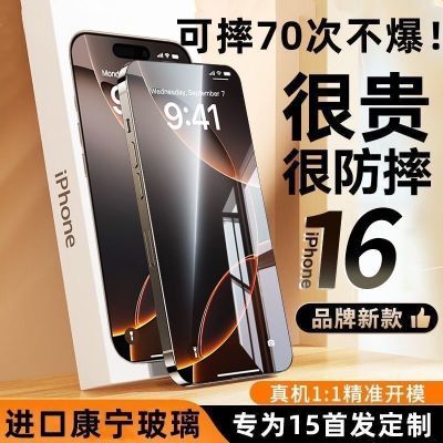 ڲiPhone16ֻĤƻ15Pro14/13/12ȫֻĤx3.87Ԫ