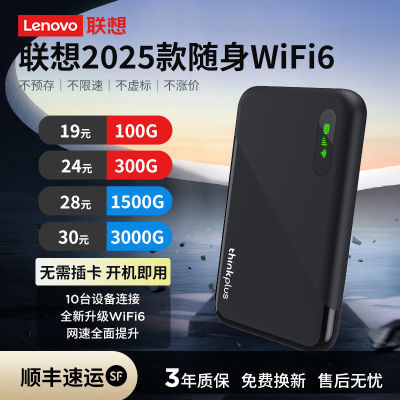 ڲWiFiȫͨƶwifi6·46.2Ԫ