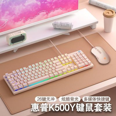 HP/ ļװ ߵϷ羺װ84.3Ԫ