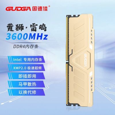 ̵¼DDR4ڴ 16G 3600MHz̨ʽڴintelר106.25Ԫ