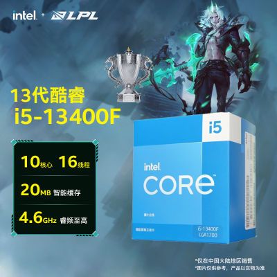 Intel/Ӣض  13 i5 13400F ĺװCPU 봦749Ԫ