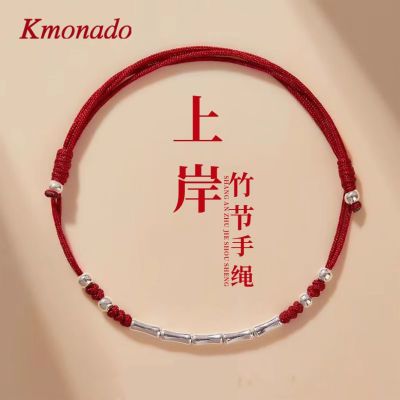 ڲKmonadoڱ֯2025¿˽Ůͨ17.6Ԫ