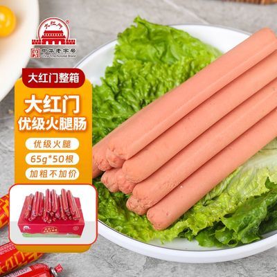 ���ڲ�����������ż����ȳ�����65g*50֧�Ӵ��տ���ը�������۳����� 69.8Ԫ