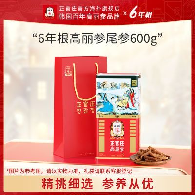 ڲׯ6β600gԭ֧κ̲ӪƷ2548Ԫ