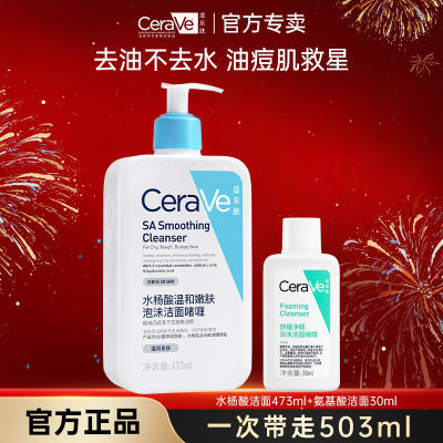 CeraVeַˮϴ̽??ȥºַϴ66.85Ԫ