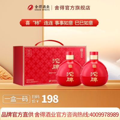 ڲƷСƾ52500ml*2ƿ а׾104.83Ԫ