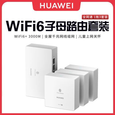 ڲΪQ6߰ һWiFi6ȫǧ·ֲʽװȫͨ649Ԫ
