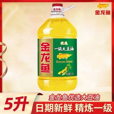 ڲѡ5L һͰװʳ5ò곴43.99Ԫ