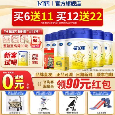 ڲɺǷɷӤ׶䷽ţ̷3700g*6+*1+ţ*11200Ԫ