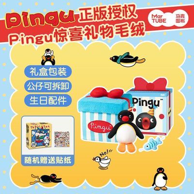ڲPinguϲë˽ŮŮ͹IPܱ94Ԫ
