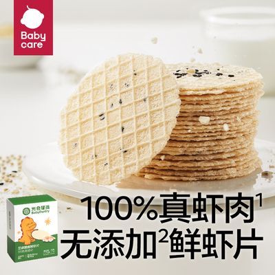 ڲbabycare֥ϺƬ100%ϺͯʳӰɰ15.7Ԫ